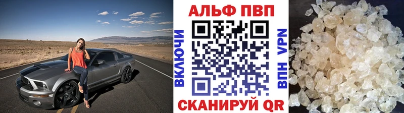 Alpha-PVP мука  darknet состав  Чишмы 