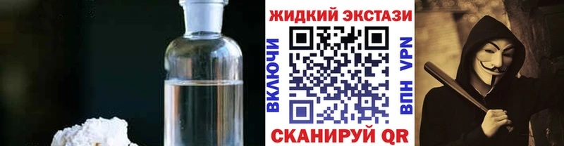 БУТИРАТ оксибутират Чишмы