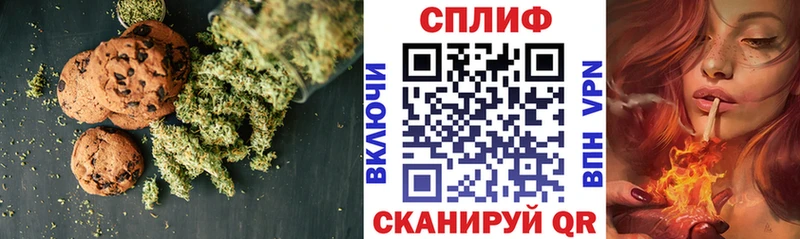 Печенье с ТГК марихуана  Чишмы 
