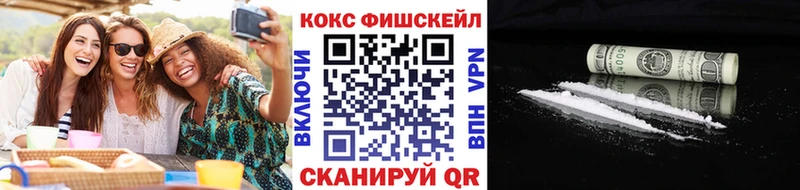 Cocaine Колумбийский кракен зеркало Чишмы
