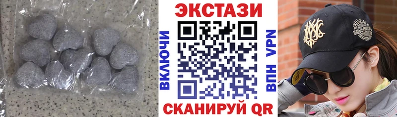 ЭКСТАЗИ MDMA  Чишмы 