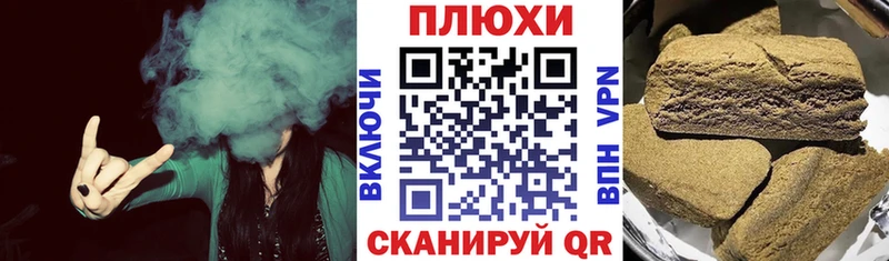 ГАШИШ Premium  даркнет сайт  Чишмы 
