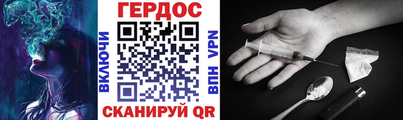 цены наркотик Чишмы Героин Афган