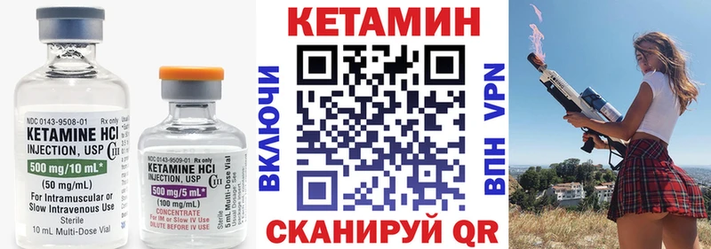 мега ONION  Чишмы  КЕТАМИН ketamine  закладка 
