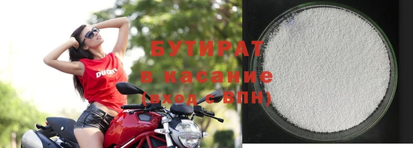 mdma Волоколамск