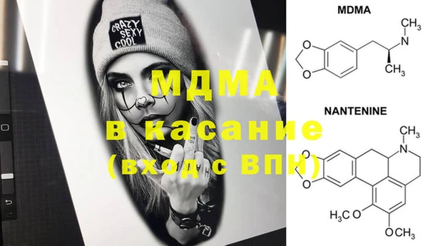 марки lsd Волосово