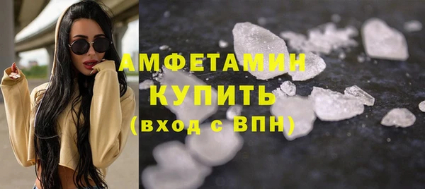 mdma Волоколамск