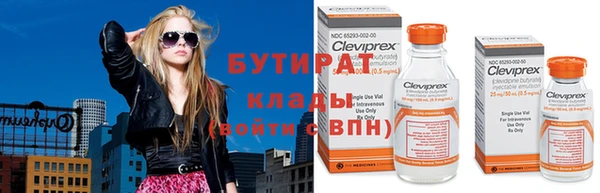 mdma Волоколамск