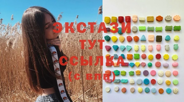 mdma Волоколамск