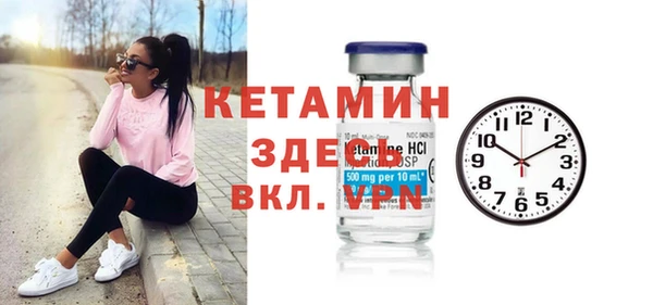 дживик Володарск