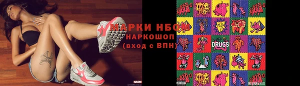 mdma Волоколамск