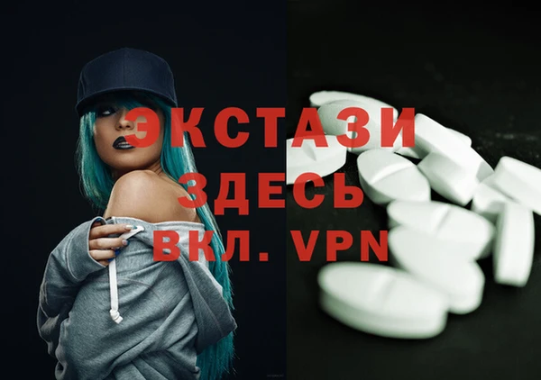 дживик Володарск