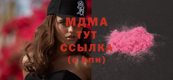 mdma Волоколамск