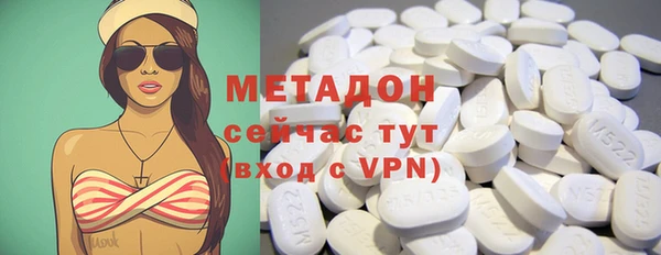марки lsd Волосово