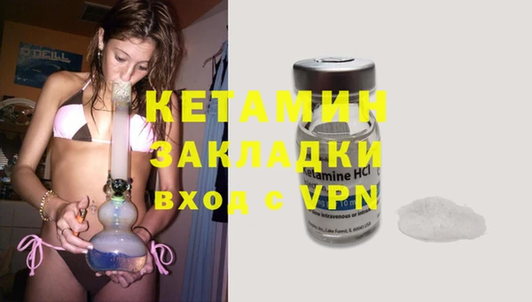 mdma Волоколамск