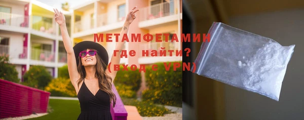 mdma Волоколамск