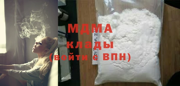 марки lsd Волосово