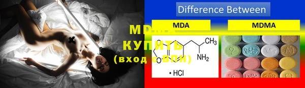 mdma Волоколамск