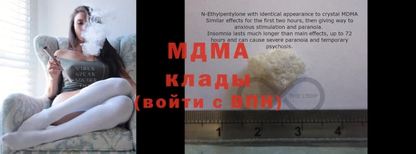mdma Волоколамск