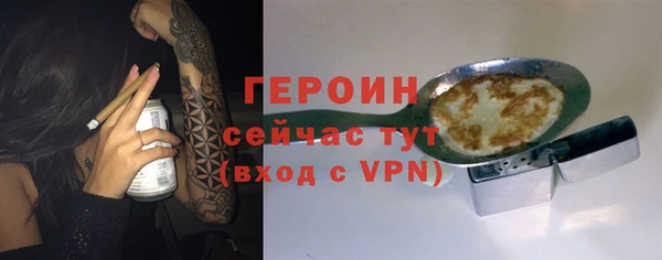 дживик Володарск