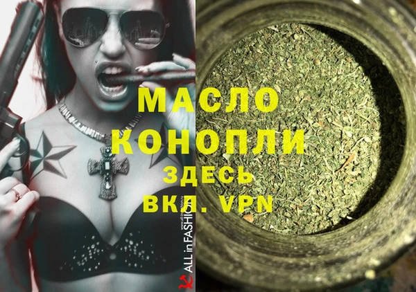 mdma Волоколамск