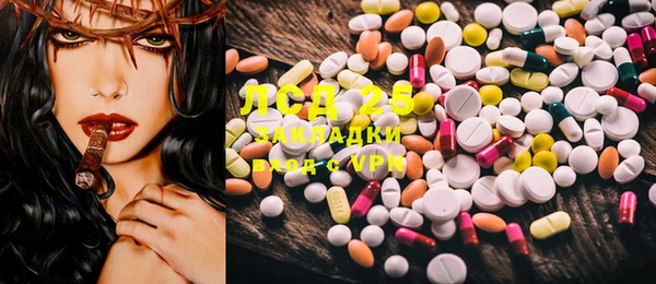 mdma Волоколамск