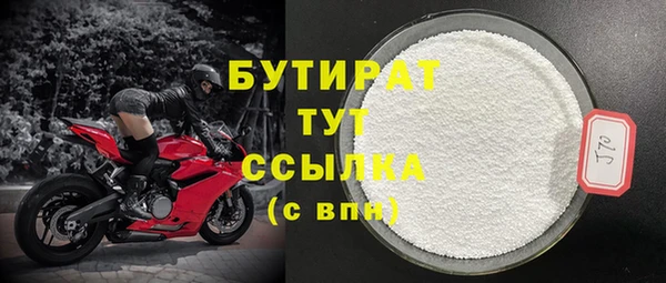 дживик Володарск
