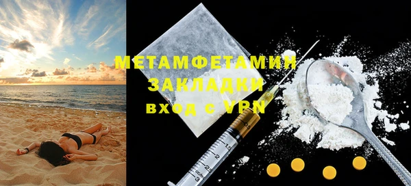 дживик Володарск
