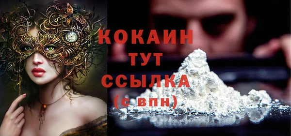 mdma Волоколамск