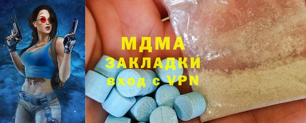 марки lsd Волосово