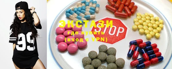 mdma Волоколамск