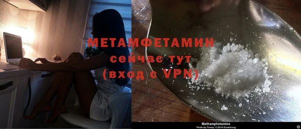 mdma Волоколамск