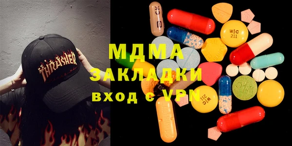 mdma Волоколамск