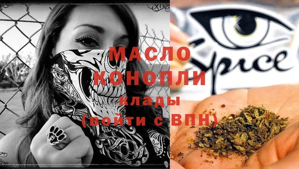 mdma Волоколамск