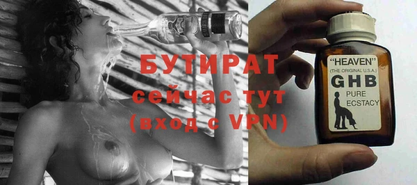 mdma Волоколамск
