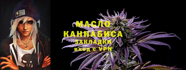 mdma Волоколамск