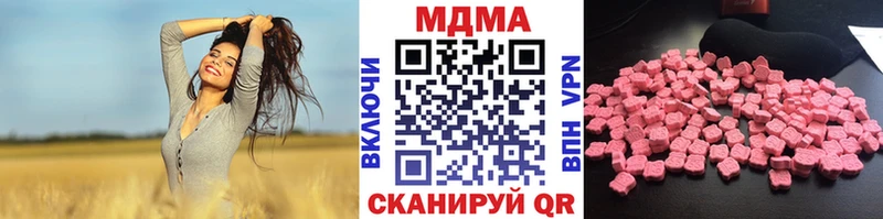 где продают наркотики  Чишмы  OMG рабочий сайт  МДМА кристаллы 