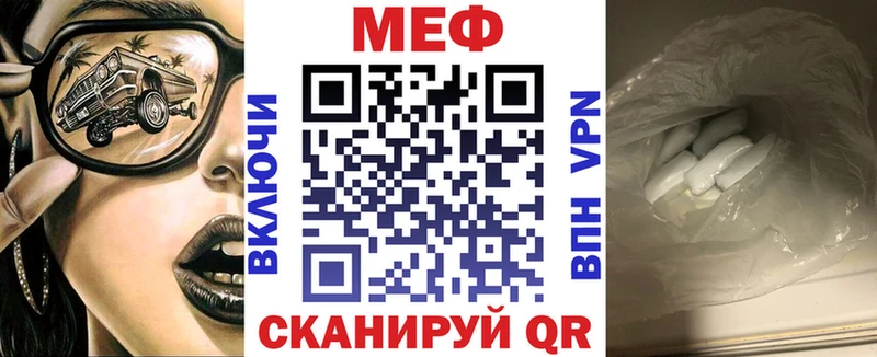 Мефедрон 4 MMC  что такое   Чишмы 