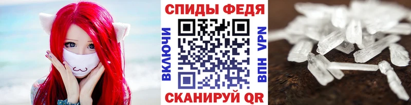 где найти наркотики  Чишмы  МЕТАМФЕТАМИН мет 