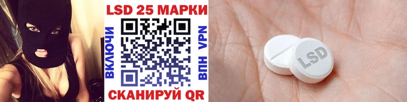 Марки 25I-NBOMe 1500мкг  shop какой сайт  Чишмы  ссылка на мегу зеркало 